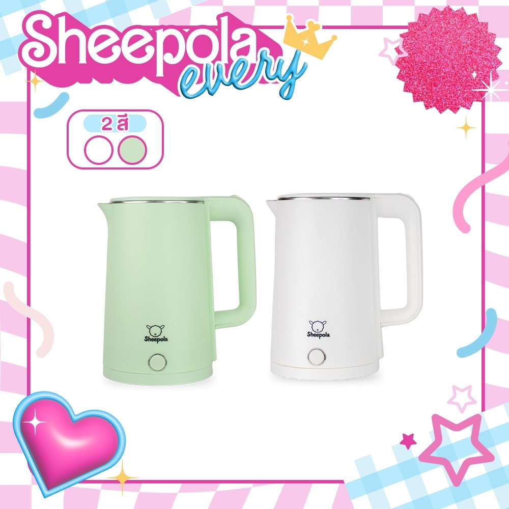 กาต้มน้ำร้อน KETTLE รุ่นใหม่ 2ลิตร ดีไซน์สวย 2สี ขาว เขียว กาต้มน้ำ กาน้ำตัดไฟอัตโนมัติ กาต้ม  ชา ซิม  พลัส