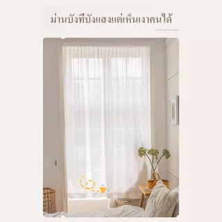 พร้อมผ้าซีทรูสีขาว ม่าน สไตล์มินิมอล ผ้าม่านตีนตุ๊กแก โปร่งแสง ไม่ต้องเจาะผนัง ม่านประตู ผ้าม่าน มีกาวในตัว