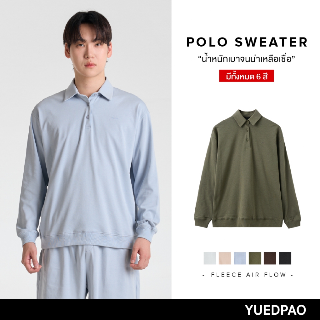 Yuedpao Fleece Air Flow Collection Polo Sweater Shirt เสื้อแขนยาว โปโลแขนยาว สเว