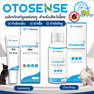 Otosense น้ำยาเช็ดทำความสะอาดช่องหู กำจัดไรในหู ฆ่าเชื่อแบคท…