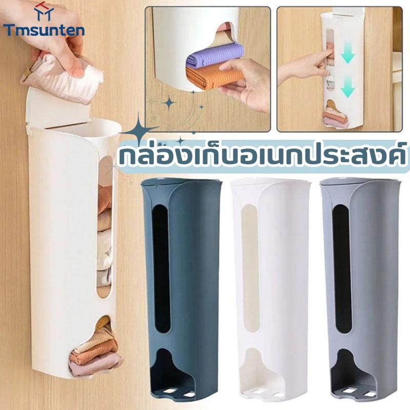 🛒ที่เก็บ กกน ให้ใช้สะดวก เรียบร้อย หยิบใช้สะดวก เทปกาวติดแน่น ทน ไม่หลุดง่าย Tmsunten