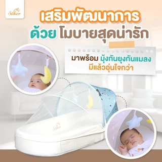 ที่นอนปลอดสารพิษ(มีมอก.)Saker ที่นอนเพื่อสุขภาพปลอดไรฝุ่นป้องกันภูมิแพ้คุณภาพสูงออกแบบตามสรีรศาสตร์