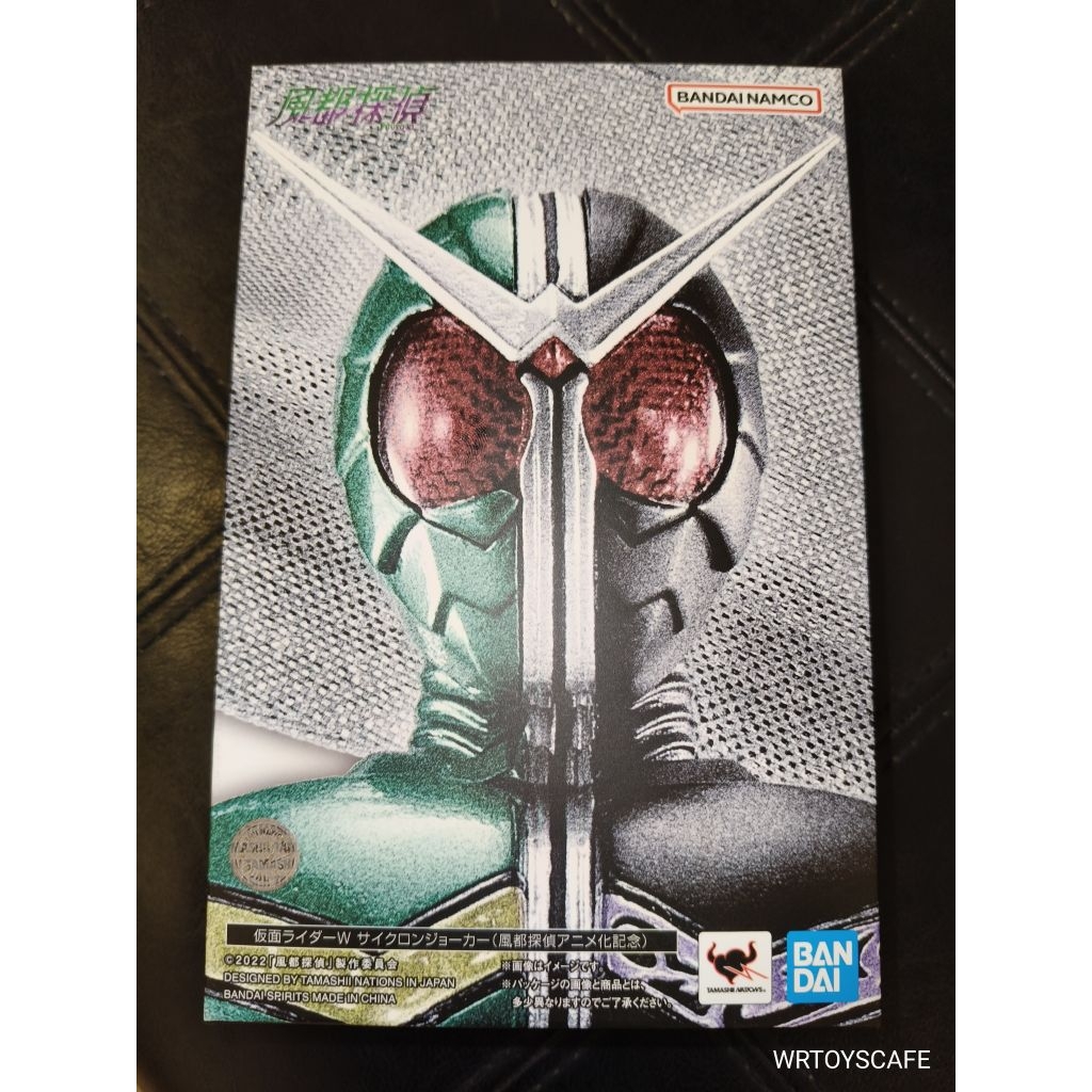 KAMENRIDER W (FUTO V.) S.H.FIGUARTS SHINKOCCHOU SEIHOU มือ1