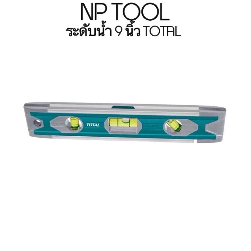 NP-263 TOTAL ระดับน้ำ อลูมิเนียม ชนิดมีแม่เหล็ก ขนาด 9 นิ้ว รุ่น TMT2235 ที่วัดระดับน้ำ ระดับมิเนียม