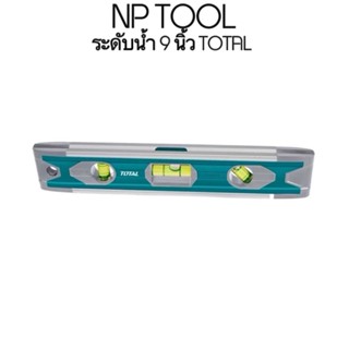 NP-263 TOTAL ระดับน้ำ อลูมิเนียม ชนิดมีแม่เหล็ก ขนาด 9 นิ้ว …