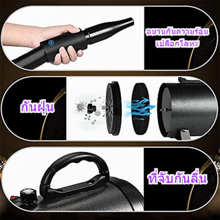 6800W ไดร์เป่าขนหมา & ไดร์เป่าขนสัตว์ เสียงเบา เครื่องเป่าขน ไดร์ไล่น้ำ ไดร์เป่าขนสุนัข