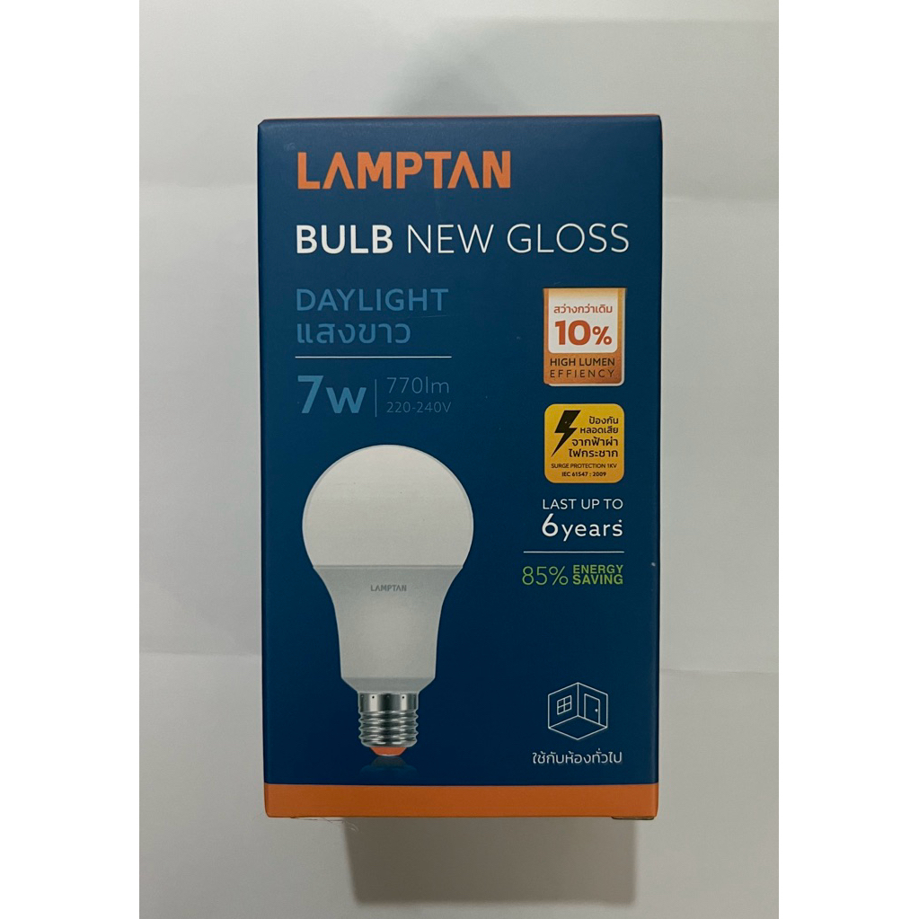 หลอดไฟ led 7w Bulb New Gloss Lamptan