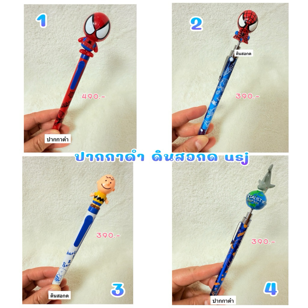 พร้อมส่ง!!!  ปากกาดำ ดินสอกด มาใหม่ หัวโต  usj japan 6.1/2025 spiderman jaw snoopy peanut usj japan