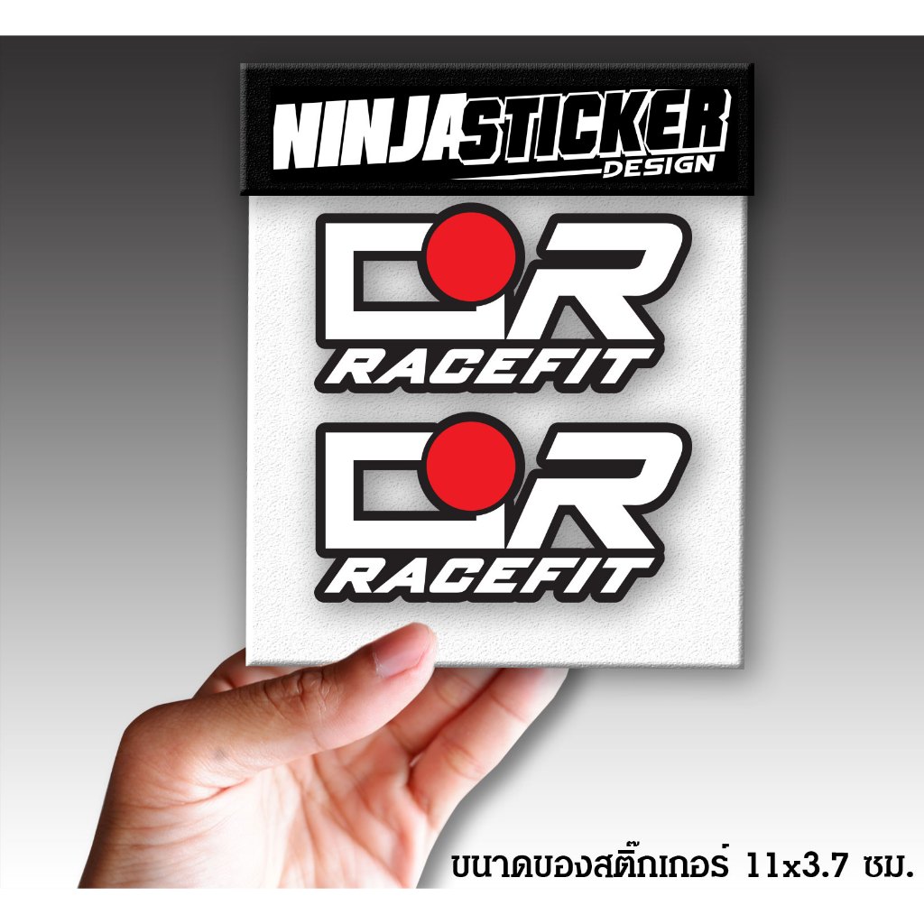 สติกเกอร์ CR Racefit สติกเกอร์ติดมอไซ สติกเกอร์เท่ๆ