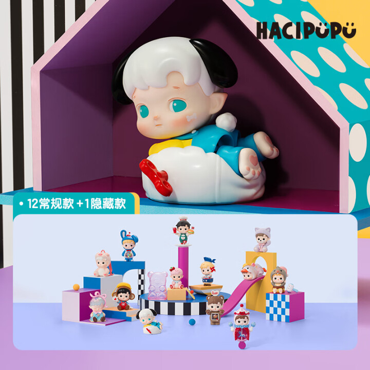 🔥1 กล่องเล็ก🌈Hacipupu Rolling Time Machine series figures พร้อมส่งในไทย🔥 ของแท้ มีหน้าร้าน💛