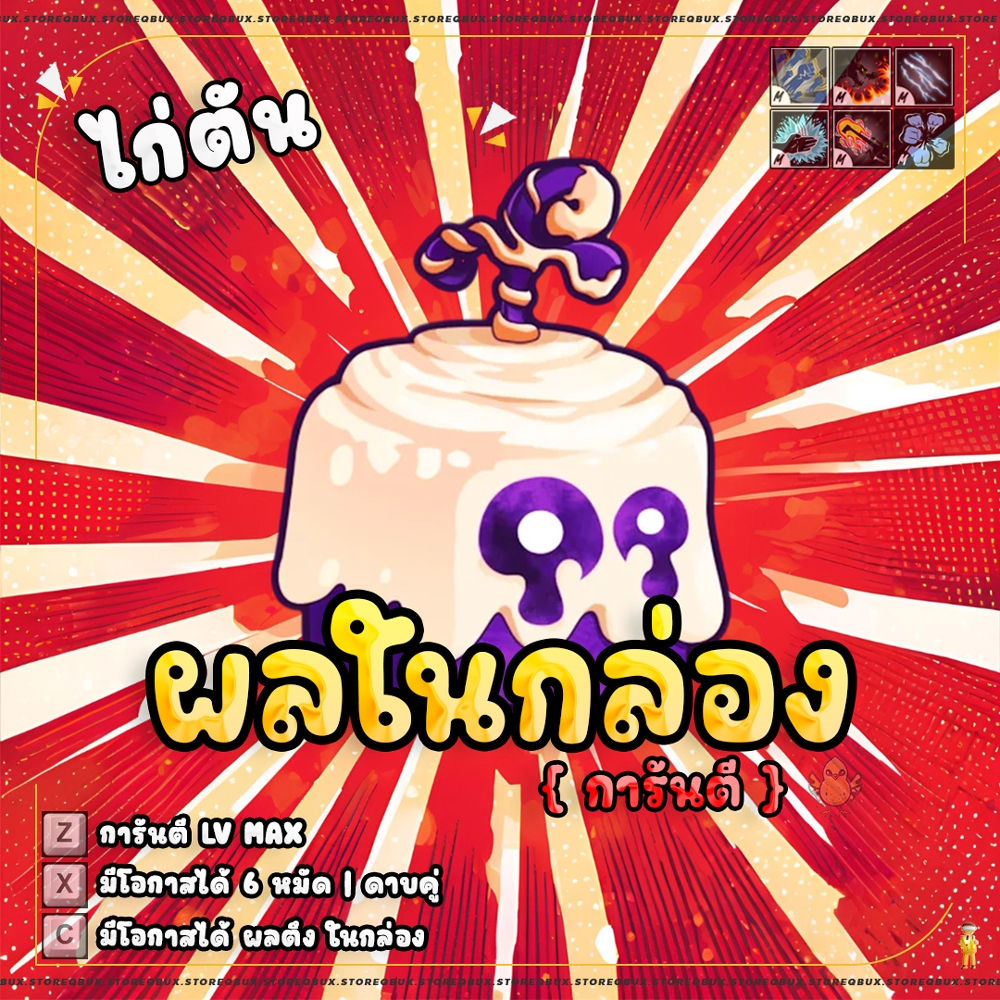 Thumbnail 6
