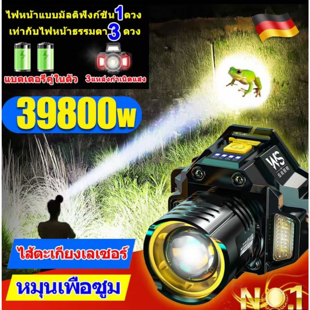 [พร้อมส่ง] ไฟฉายคาดหัว ไฟส่องกบ ไฟฉายคาดศีรษะ ปรับได้ 5 ระดับ การเหนี่ยวนำโบกมือ 1000LM ส่องไกล 500เมตร แบตอึด10-36ชม