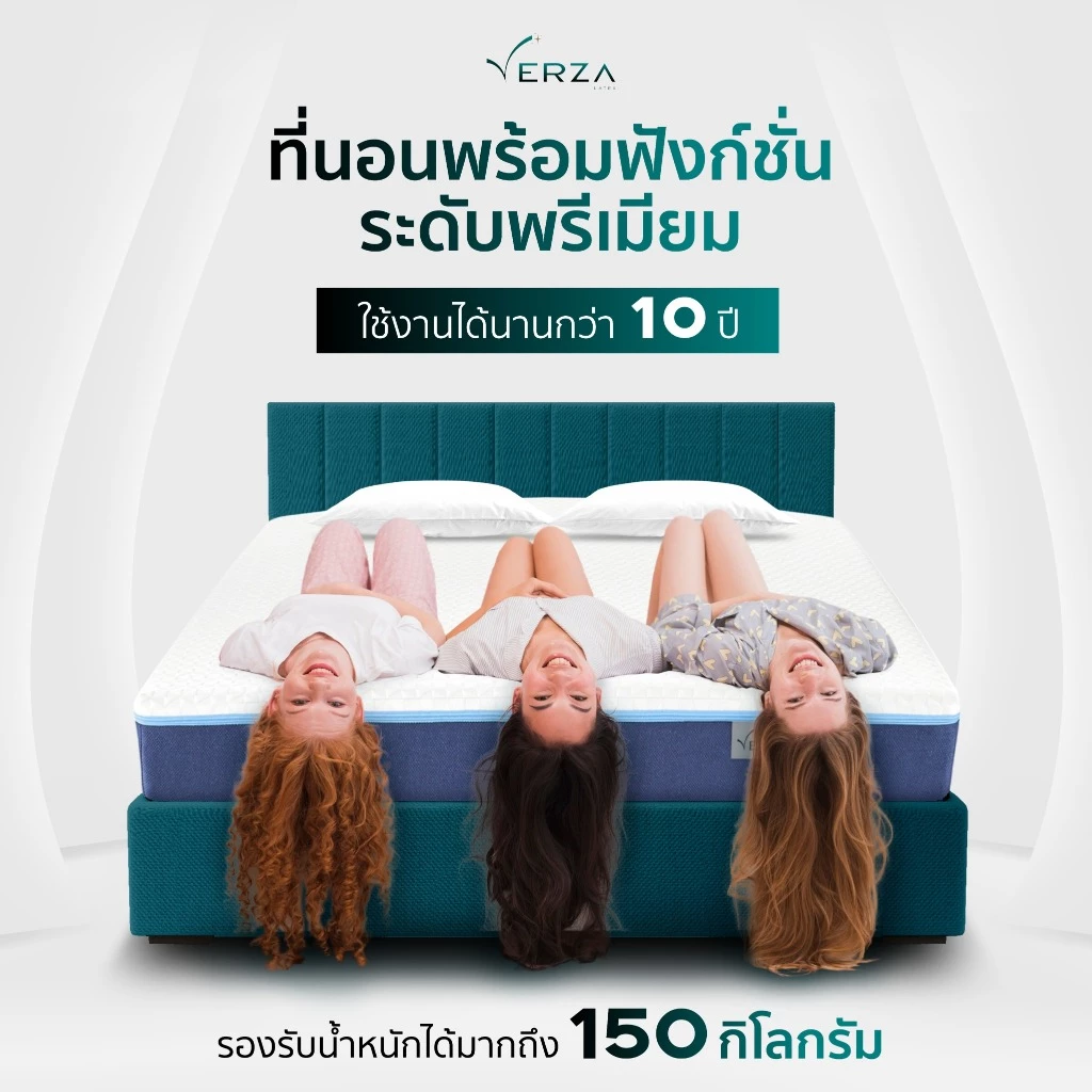 ที่นอนเมมโมรี่โฟมเจลเย็น Verza รุ่น Luna หนา 6 นิ้ว thumbnail 7