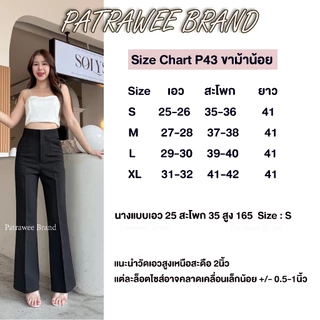 พร้อมส่ง P43 กางเกงขาม้า กางเกงขาม้าน้อย หรือขาม้าเล็ก S-XL งานตะขอดีเทลซิปหน้า แต่งกระเป๋า 2 ข้าง