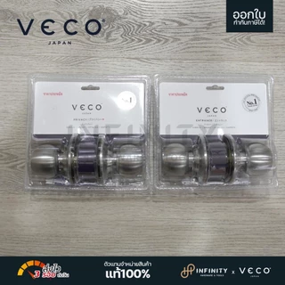 VECO ลูกบิดประตู หัวกลม ฝาเกลียว 2 ด้าน ห้องทั่วไป, ห้องน้ำ สีสแตนเลส รุ่น 1871 SS-ML