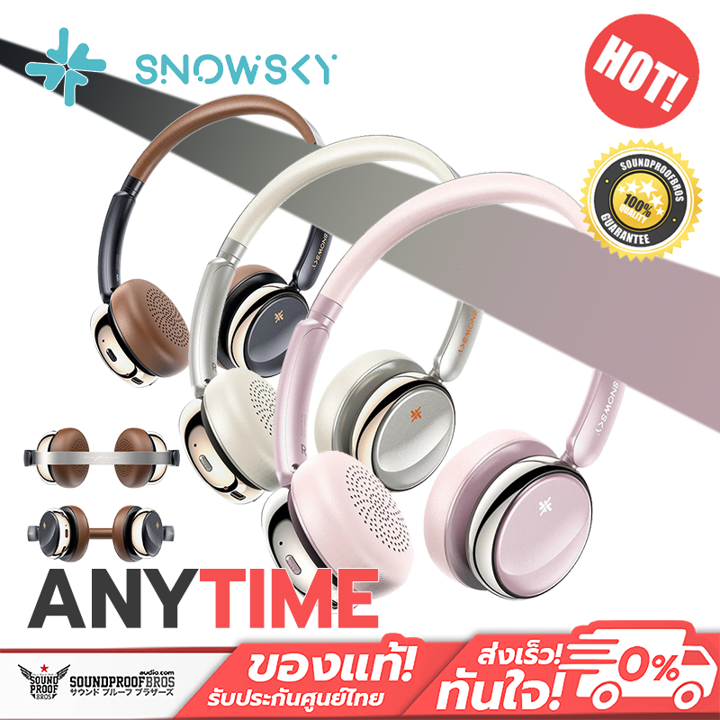 SNOWSKY - ANYTIME หูฟังไร้สายแบบครอบหู รองรับ Bluetooth 5.4, โหมดเกม ประกันศูนย์ไทย