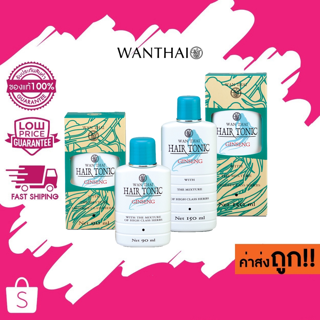 Wanthai Hair Tonic Ginseng with the mixture of high class herbs ว่านไทย แฮร์โทนิคโสม 2ขนาด