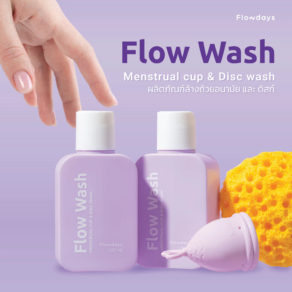 Flow wash ผลิตภัณฑ์ทำความสะอาดถ้วยอนามัย