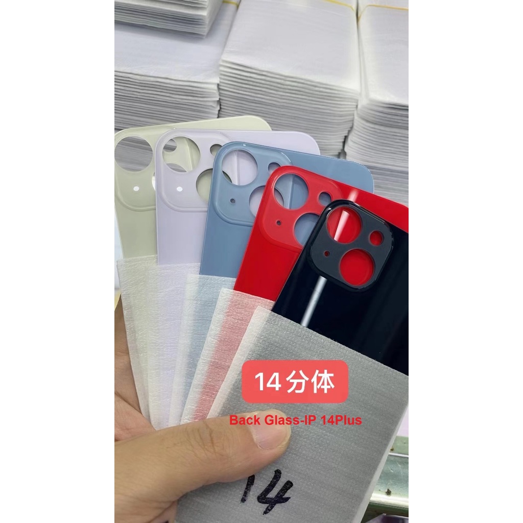 Back Glass IP-14 / IP-14Plus ฝาหลังสำหรับเปลี่ยน IP-14 / IP-14Plus*ฟรีชุดไขควง1ชุด+กาว>>พร้อมจัดส่ง
