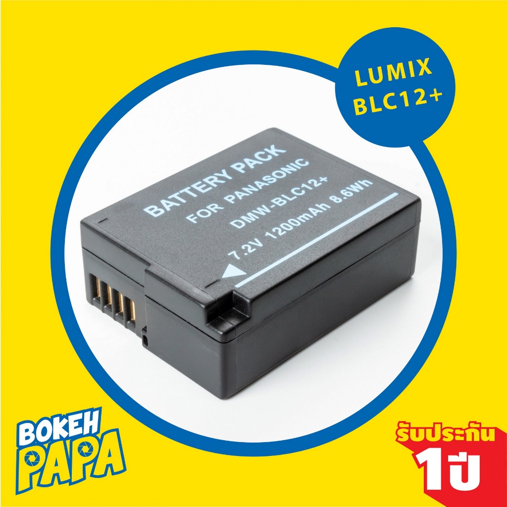 แบตเตอรี่กล้อง BLC12 / BLC 12 BLC12E Camera Battery GX8 G85 G90 G95 GH2 G5 G6 GH2 FZ1000 FZ200 FZ300