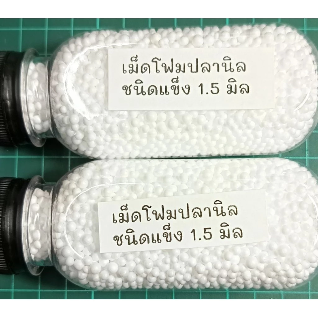 เม็ดโฟมปลานิล ชนิด _แข็งๆ_1.5 มิล_สำหรับปลานิลเม็ดแข็งๆมาใหม่ๆสำหรับปลานิลขนาด 1.5 มิล เหยื่อตาลองสายหวาน