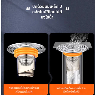 Baanhardware ดักกลิ่นท่อ ฝาปิดท่อ ระบายน้ำรวดเร็ว ป้องกันแมลง ป้องกันกลิ่น MA-J-062OR