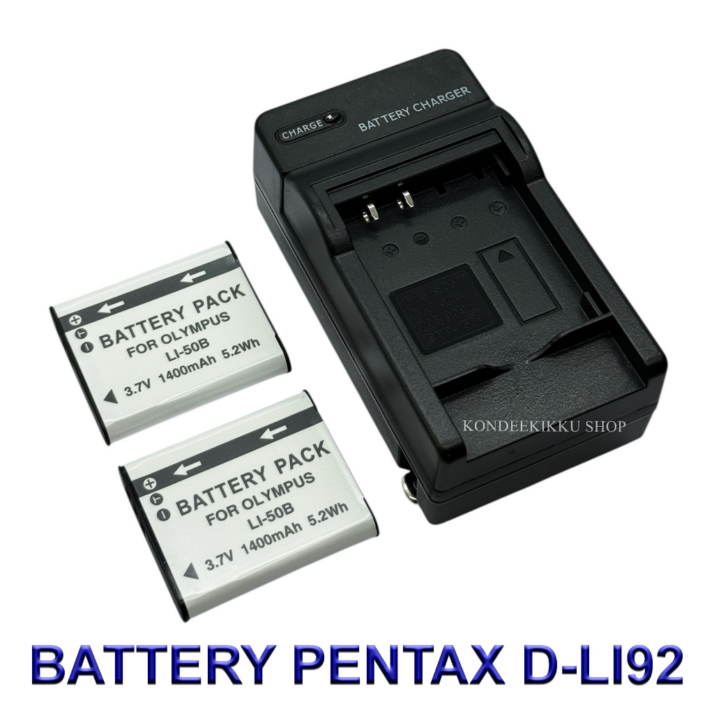 D-li92 \ DLI92Battery and Charger For Pentax CX3, CX4, CX5, CX6, HZ15, Optio I-10, RZ10, RZ18, X70 B