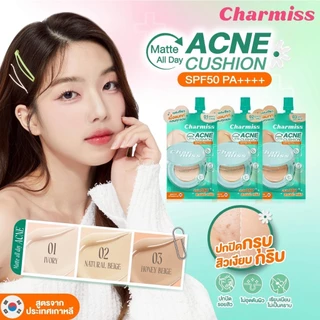 1 ตลับ คุชชั่น คูชั่น Charmiss Matte All Day Acne Cushion SPF50 PA++++ คุชชั่นสิว ผิวกริบ ผิวแมทท์ ปิดสิว คุมมัน