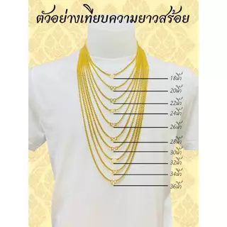 MELADAสร้อยคอสแตนเลสแท้100% ลายปล้องอ้อยสีเลส ขนาด 2.0มิล 2.7มิล 3.0มิล 3.5มิล 4.5มิล ห้อยพระได้ 1องค์ ความยาว16-36 นิ้ว