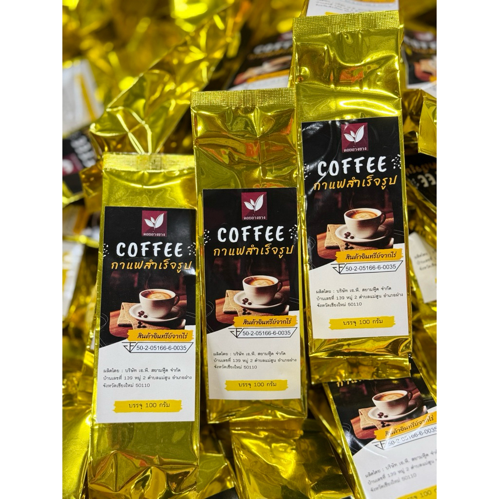 ผงกาแฟสกัดสำเร็จรูป เข้มข้น 100% บรรจุ 100 กรัม