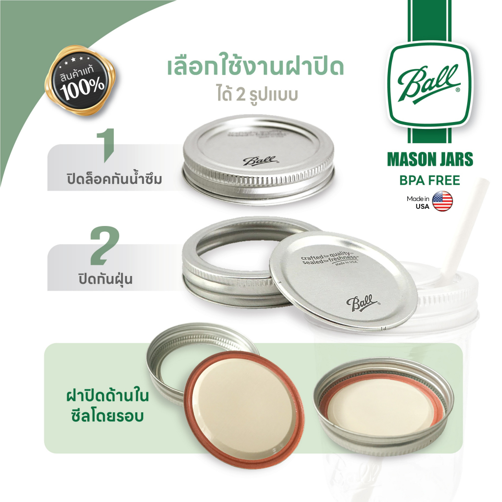BALL Regular Sip&Straw Lids – ฝาหลอดดูด Ball Mason Jar ปากแคบ พร้อมหลอด 4 ชิ้น ฝาพลาสติก BPA-Free สำหรับดื่มน้ำ ราคา ถูกที่สุด ดีลบีเคเค แกลเลอรีภาพที่ 5