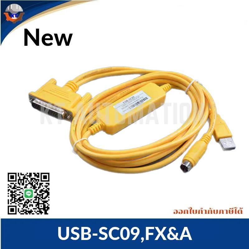 สาย Link PLC ลิ้งค์ USB-SC09-FX,A สำหรับสายเคเบิลสื่อสาร PLC ของ MITSUBISHI FX Serise,A Series สายการเขียนโปรแกรม