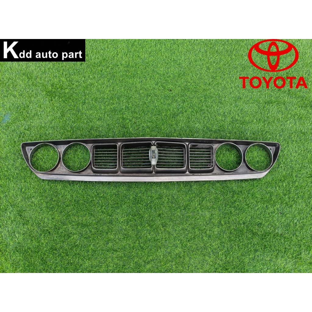 หน้ากระจัง Toyota Corona RX12 Mark II