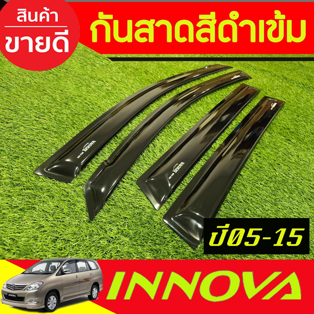 กันสาดประตู คิ้วกันสาด ประตู 4ชิ้น ดำทึบ อินโนว่าโฉมแรก Innova 2005 – 2015 ใสร่วมกันได้ทุกปีที่ระบุ A ราคา ถูกที่สุด ดีลบีเคเค แกลเลอรีภาพที่ 5