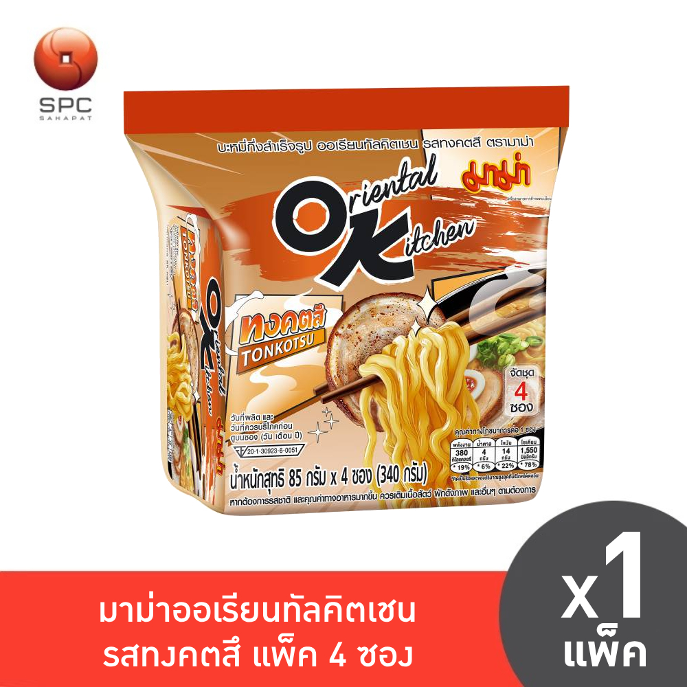 OK มาม่า ออเรียนทัลคิตเชน แพ็ค4ซอง 85กรัม