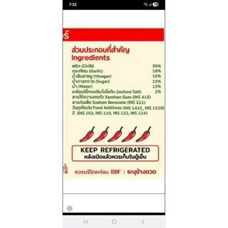 Godfather Hot Sauce **ULTRA HOT** ซอสพริกศรีราชาตราก๊อดฟาเธอร์ รสเผ็ดมาก (280 กรัม)