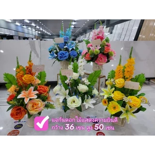 (แจกันแบบสุ่ม)ฟรีก้านเสียบ+การ์ด แจกันดอกไม้ประดิษฐ์ แจกันดอกไม้ปลอม งานเกษียณ ดอกไม้ขึ้นบ้านใหม่ แจกันแสดงความยินดี