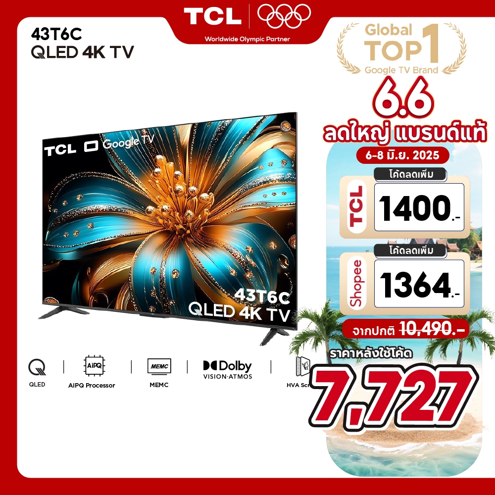 NEW 2025 TCL ทีวี 43 นิ้ว 4K QLED Colorful Google TV รุ่น 43T6C HVA Panel ระบบปฏิบัติการ Google/Gami
