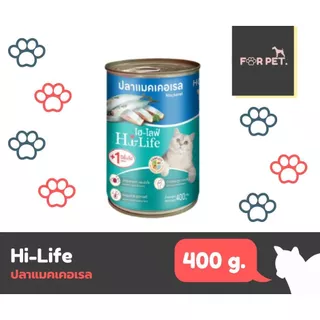 Hi-Life ไฮ-ไลฟ์ อาหารแมวเปียก 400 g. x 12 (ยกลัง)