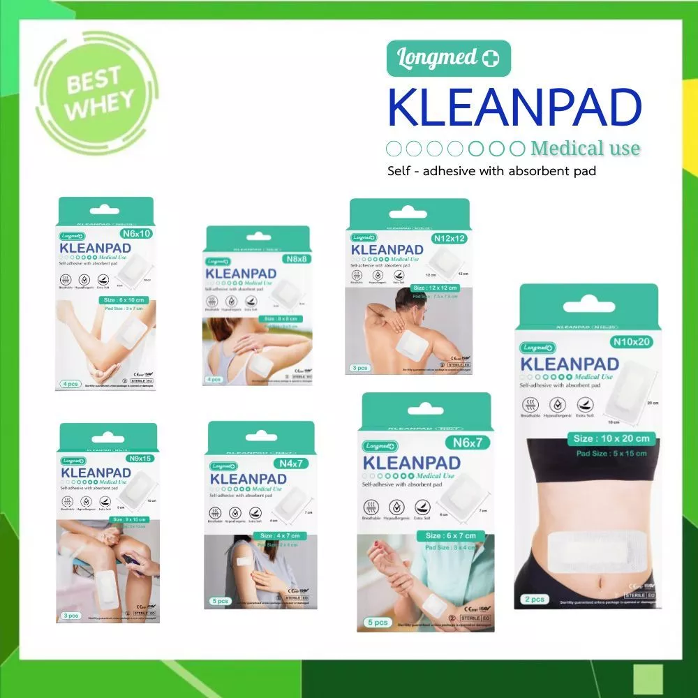 พลาสเตอร์ปิดแผล Kleanpad Longmed N-series คลีนแพด ลองเมด ผ้าก๊อซพร้อมใช้ [ 1 กล่อง ]