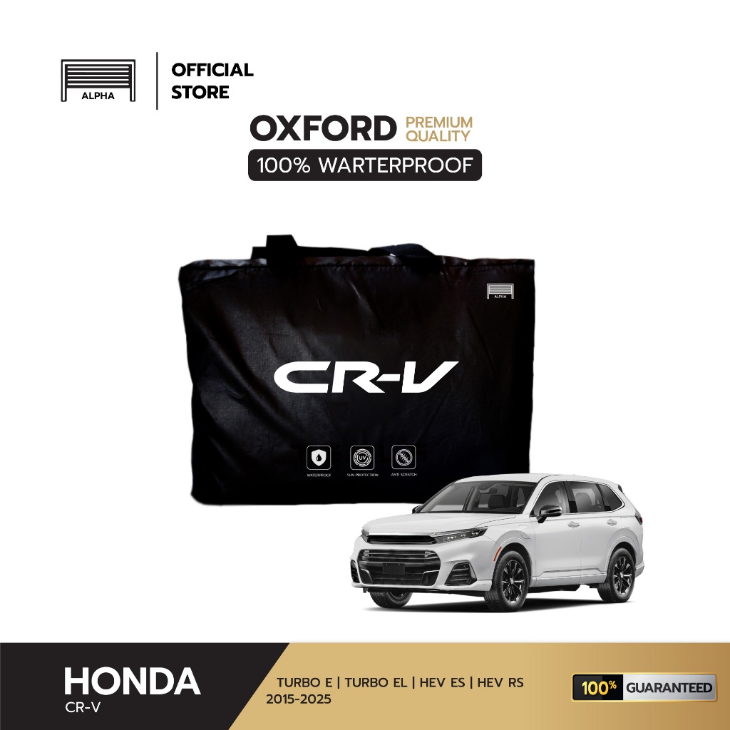 ผ้าคลุมรถยนต์ HONDA CR-V 2025-2026 ผ้าอ๊อกฟอร์ด (Oxford) เกรดพรีเมี่ยม กันน้ำ กันแดด 100%