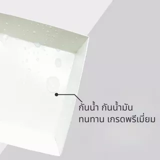 (50,100 ชิ้น/แพ็ค) กล่องขนมกระดาษ ทรงสี่เหลี่ยมพื้นผ้า ฝาใส PET ใส่ขนม แซนวิช กล่องจัดเบรค เบเกอรี่ กันน้ำ กันมัน