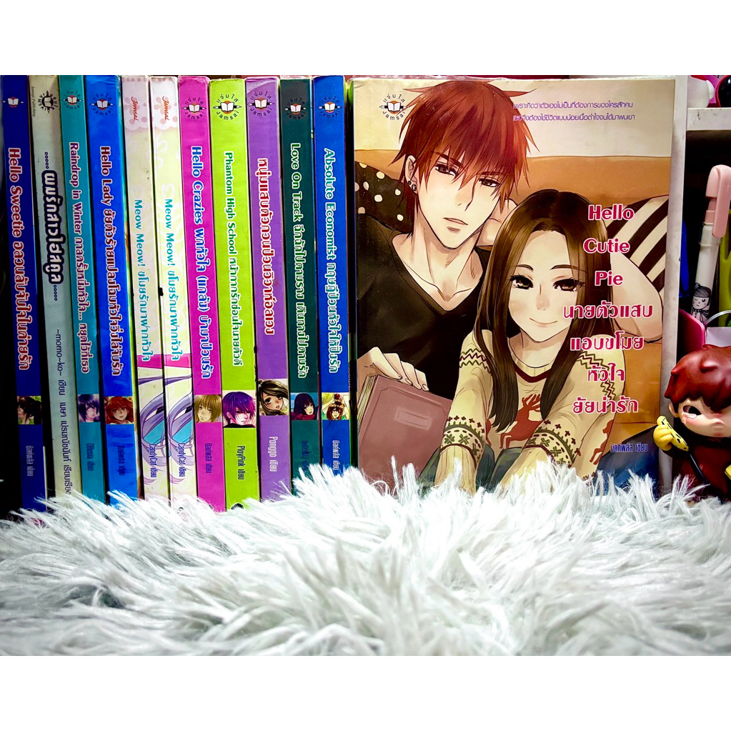 หนังสือนิยายวันรุ่น นิยายแจ่มใสมือสอง รวมนักเขียน set 3(update on 06/04/26)