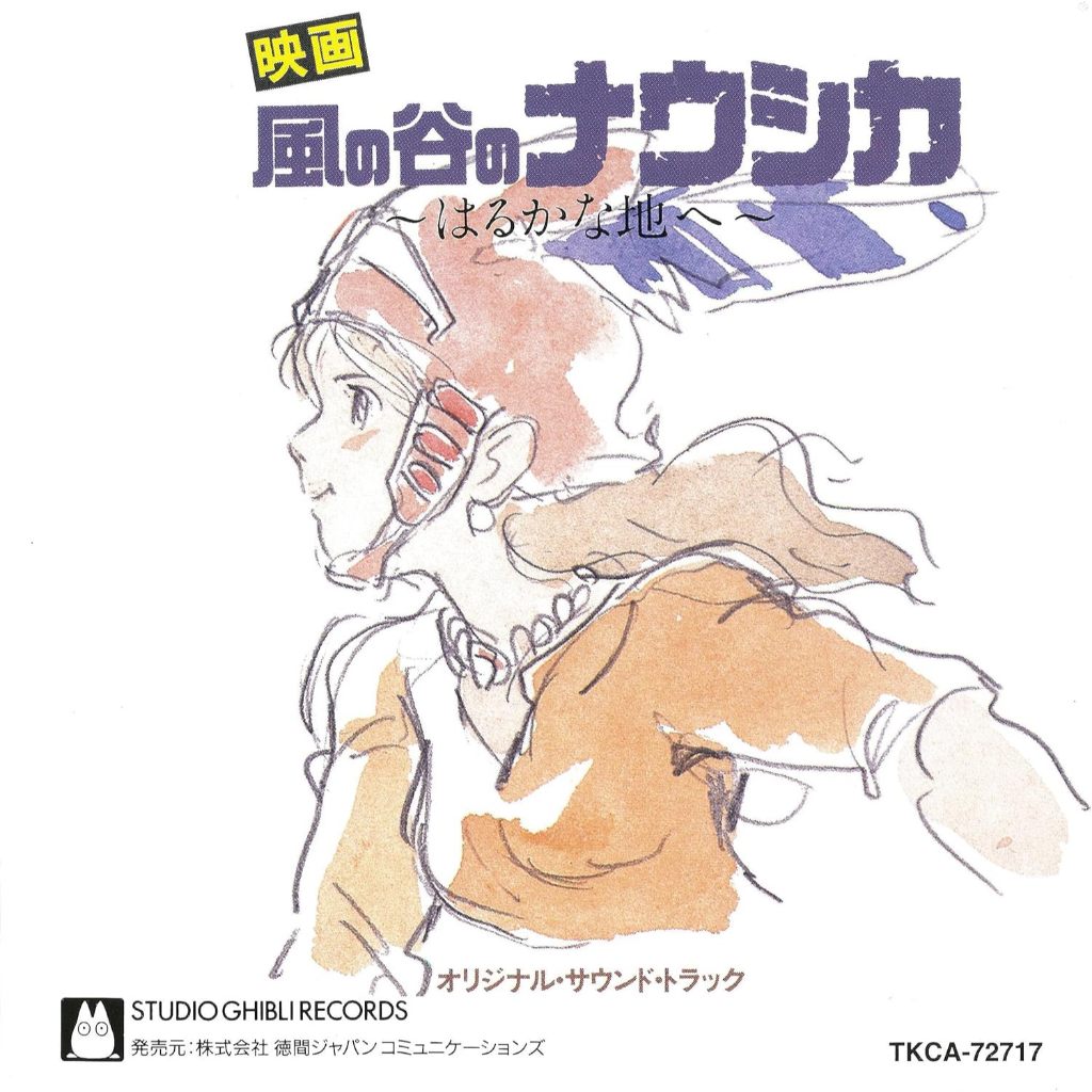CD / Nausicaa Valley Of The Wind Movie Film Anime Soundtrack