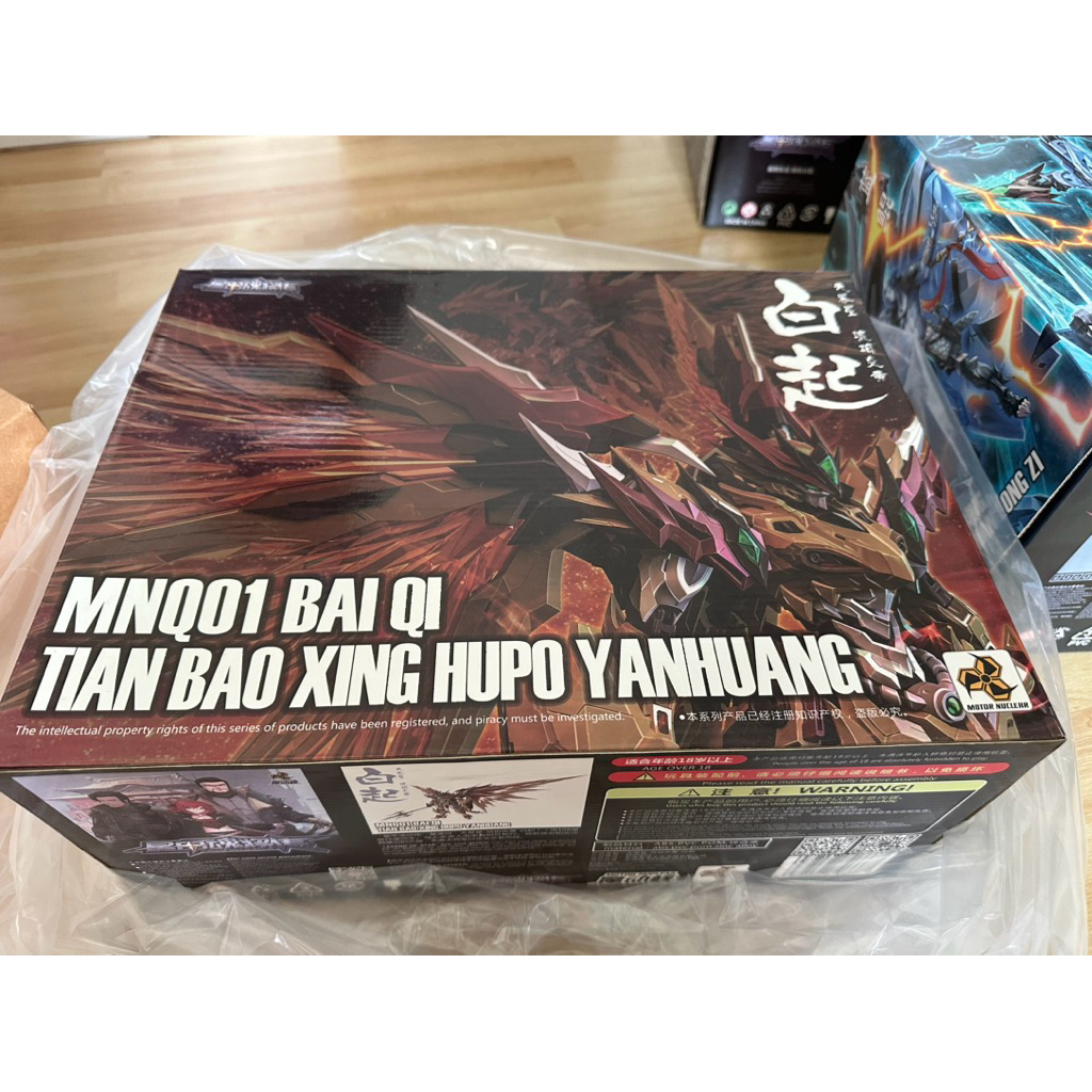 Metal Build 1/72 MNQ01 ค่าย Motor Nuclear มือหนึ่ง