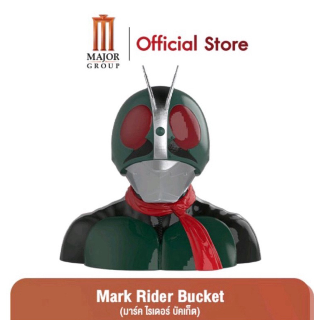 ถังป็อบคอร์นไอ้มดแดงV1KamenRider Popcorn Bucket 50th Anniversary>อ่านรายละเอียดก่อนกดสั่งซื้อนะครับ