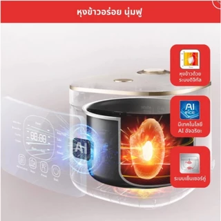 TEFAL หม้อหุงข้าว DIGITAL รุ่น RK515166 ( 0.7ลิตร )