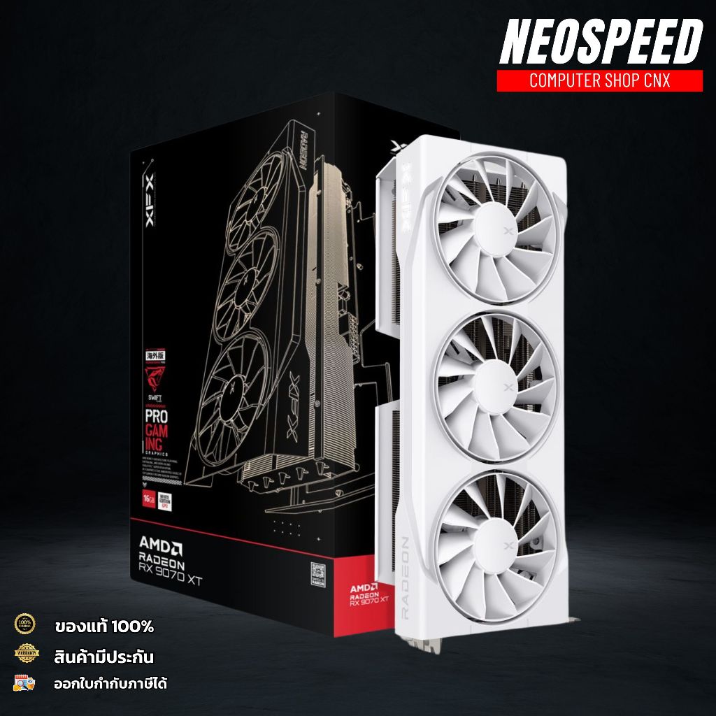 XFX SWIFT AMD RADEON RX 9070 XT WHITE - 16GB GDDR6