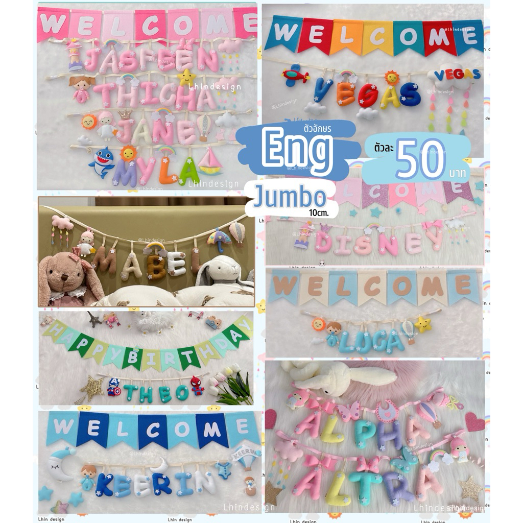 พร้อมส่ง อักษรENG ป้ายชื่อเด็ก  Baby banner ผ้าสักหราด ขนาดจัมโบ้สูง10cm.