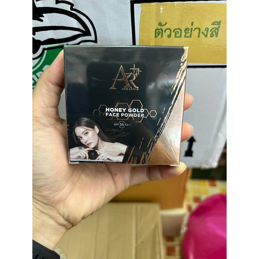 พร้อมส่ง Aura Rich Honey Golden Powder SPF 35 PA+++ แป้งพับ ออร่า ริช ฮันนี่โกลด์ เฟช พาวเดอร์ (15 กรัม x 1 ตลับ)